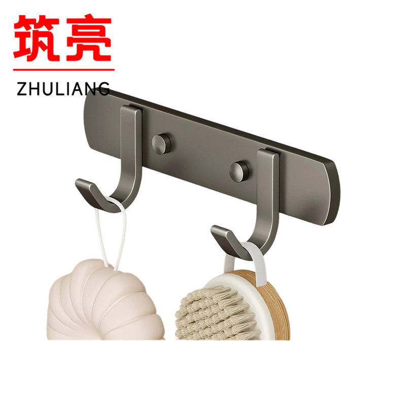 筑亮 挂钩 S2 个高清大图