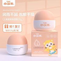 儿童柔嫩保湿霜30g面霜宝宝脸霜滋润补水