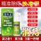 屁屁爽喷雾剂白白痔哥喷剂型喷剂消1肉1球肛裂便血愈合去男女性氨糖凝露