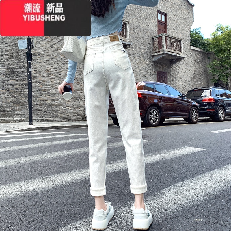 YIBUSHENG白色哈伦牛仔裤女2024年春新款高腰修身显瘦直筒九分老爹休闲款 28 白色