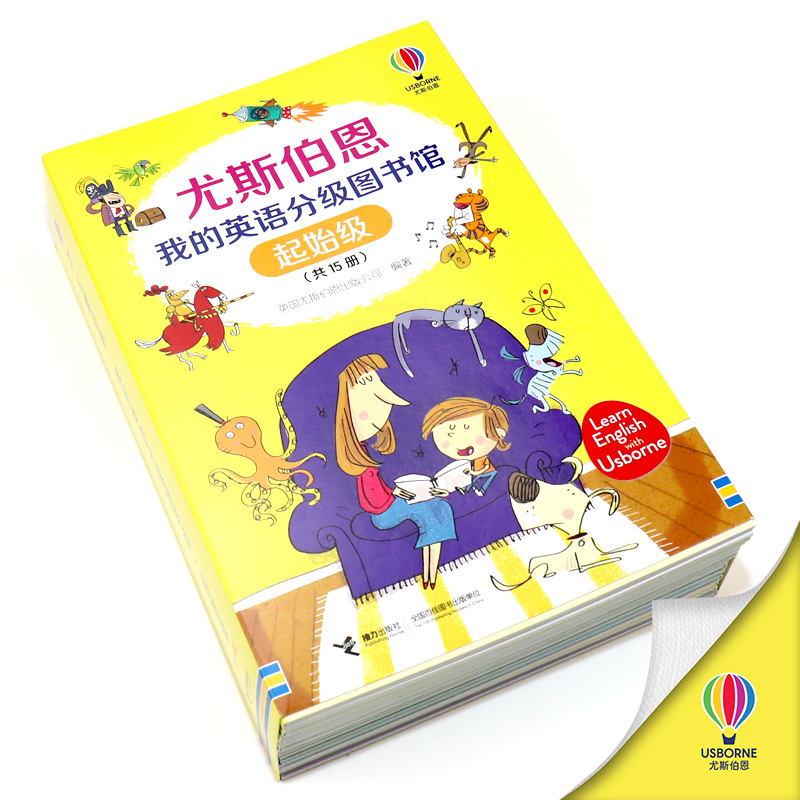 [正版]接力出版社尤斯伯恩 我的英语分级图书馆系列起始级全15册儿童自主阅读英语启蒙入门支持毛毛虫点读蓝思分级标准配套高清大图