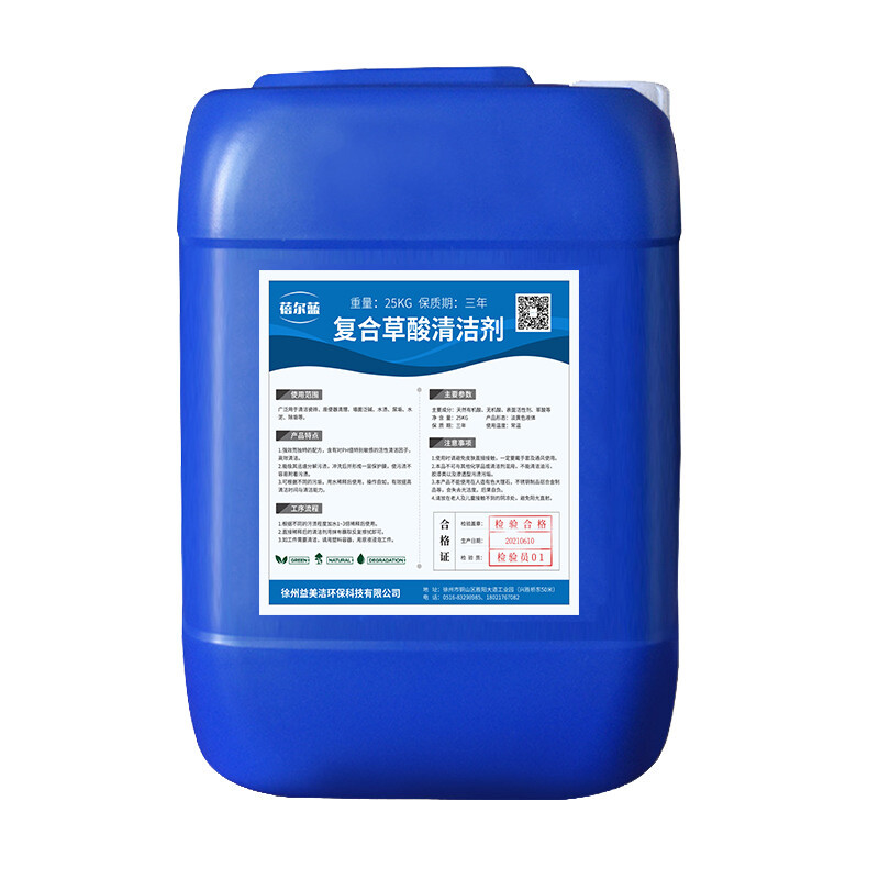 蓓尔蓝 LDF003 复合型草酸清洁剂 25kg/桶 蓝色高清大图