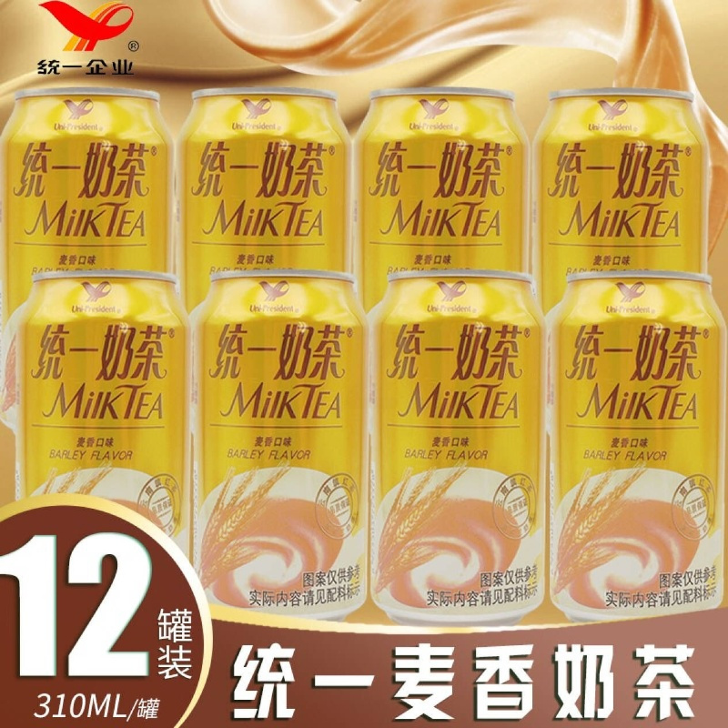 统一奶茶麦香味310ml罐装 奶茶阴凉阿萨姆奶茶原味童年的味道 统一