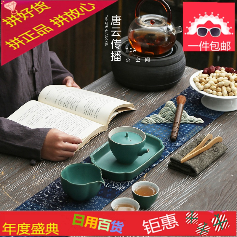 唐云 功夫茶具套装家用 陶瓷简约喝茶整套盖碗茶壶品茗杯茶杯茶道