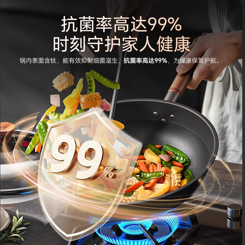 康巴赫有钛仿生不粘铁锅-30cm/32cm高清大图