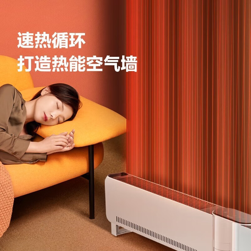 格力(GREE)踢脚线取暖器NDJD-J6022B石墨烯速热可折叠2200W功率WIFI智控 家用浴室防水烘衣加湿电暖气高清大图
