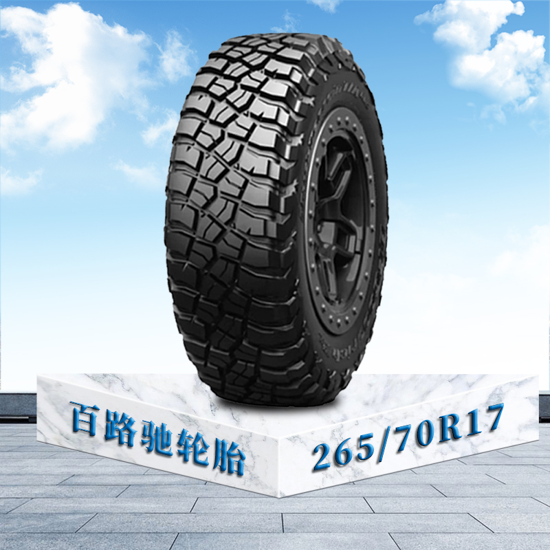 百路驰轮胎 265/70R17 118/115Q TL MUD TERRAIN T/A KM3 LRD
