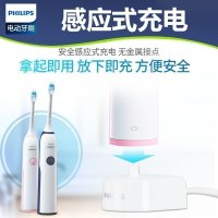 飞利浦(Philips)电动牙刷 成人充电式 23000频次声波震动 软毛牙龈呵护型牙刷HX3226 情人节礼物