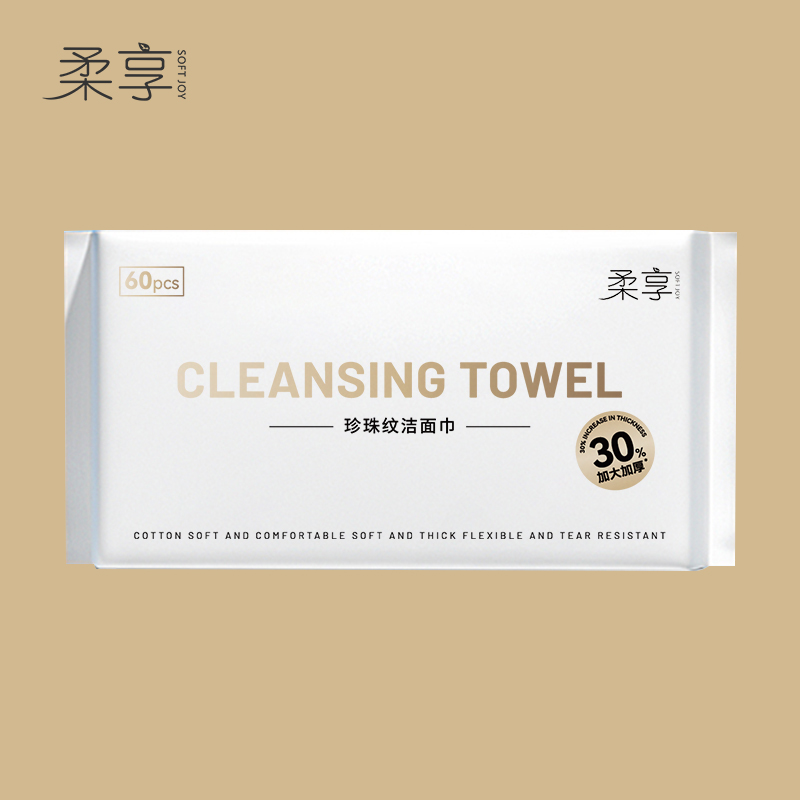 珍珠纹洁面巾抽取式高清大图