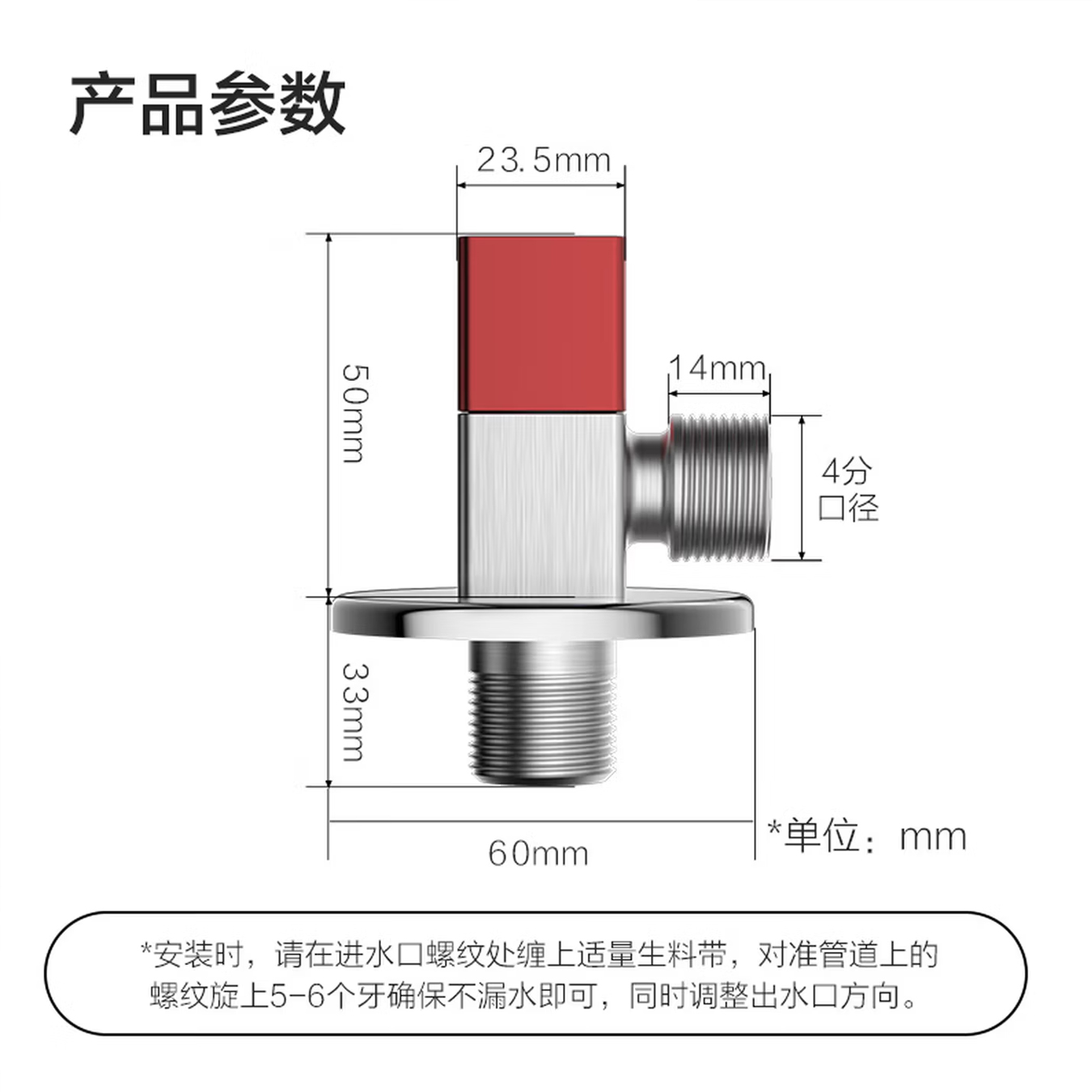 九牧(JOMOO)角阀冷热水三角阀加厚燃气热水器八字阀止逆水阀门开关44098/74098高清大图