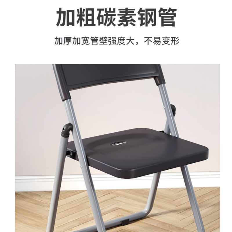 珂攸洋折叠椅445*410*760mm把高清大图