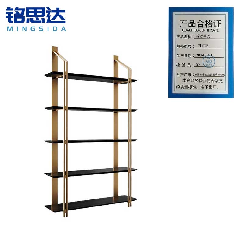 铭思达移动书架可定制个高清大图