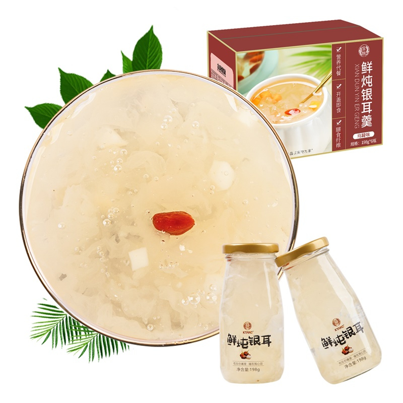 金唐网红鲜炖银耳羹马蹄口味无添加孕妇饮料即食非冲泡干货代餐营养滋补饮品198g*6瓶