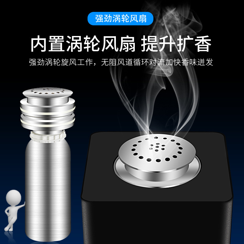 酒店大堂扩香机加香机香氛机商用自动喷香机家用精油香薰机4500A