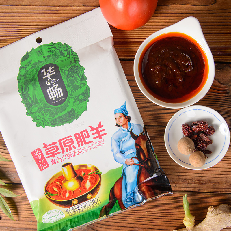 华畅 草原肥羊骨汤汤料 辣汤x180g/袋*3
