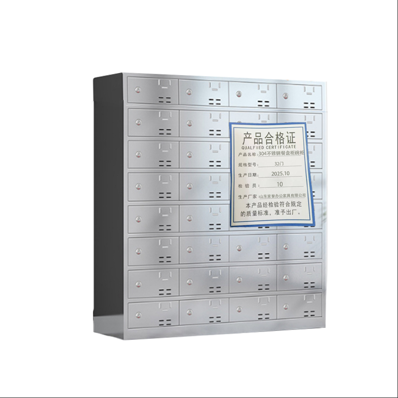 财巢 304不锈钢餐柜碗柜 32门 台高清大图