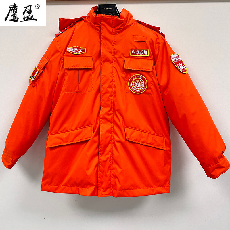 鹰盈 劳保橘红色防寒棉服 各码 一套高清大图