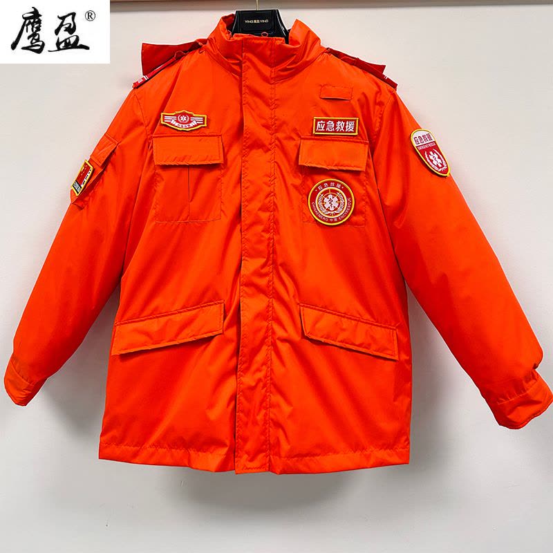 鹰盈 劳保橘红色防寒棉服 各码 一套图片