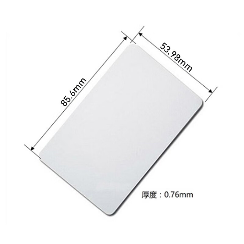 海康威视小区门禁卡IC卡通用感应卡高清大图