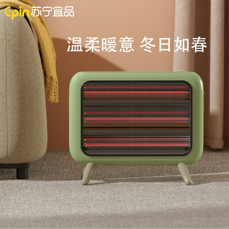 苏宁宜品碳纤维取暖器家用节能浴室婴儿洗澡防水烤火炉碳素管小太阳电暖器-遥控款高清大图