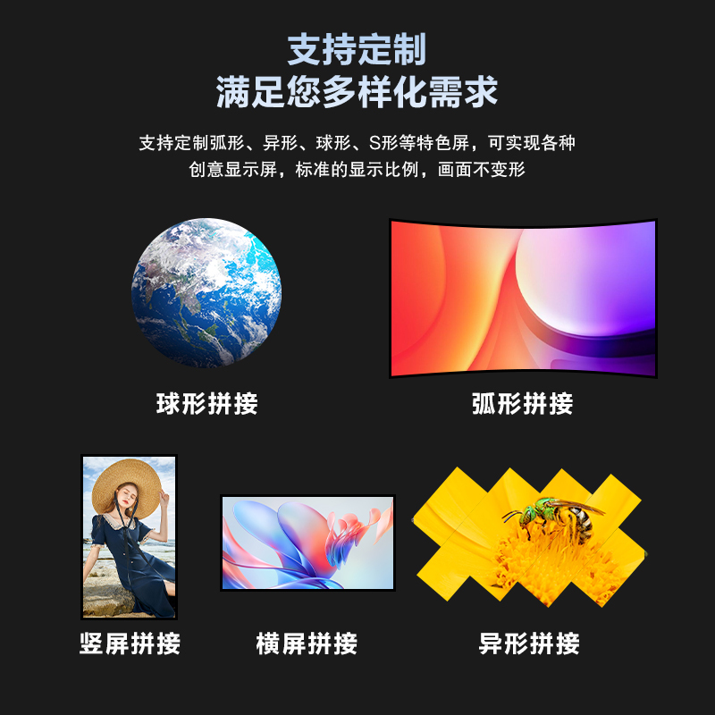 酷彩商显 P3室内全彩led显示屏广告屏会议室展厅拼接屏幕无缝大屏幕小间距高清电子宣传屏舞台背景墙 0.1平方