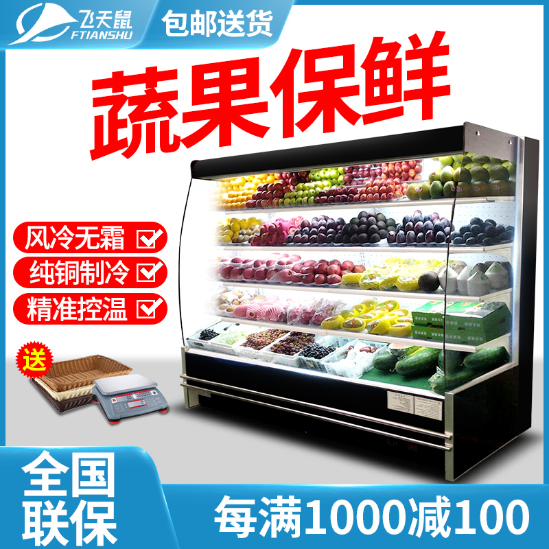 2ye 328升 蛋糕柜 冰柜 冷柜 商用保鲜柜 冷藏柜展示柜 熟食柜 圆弧角