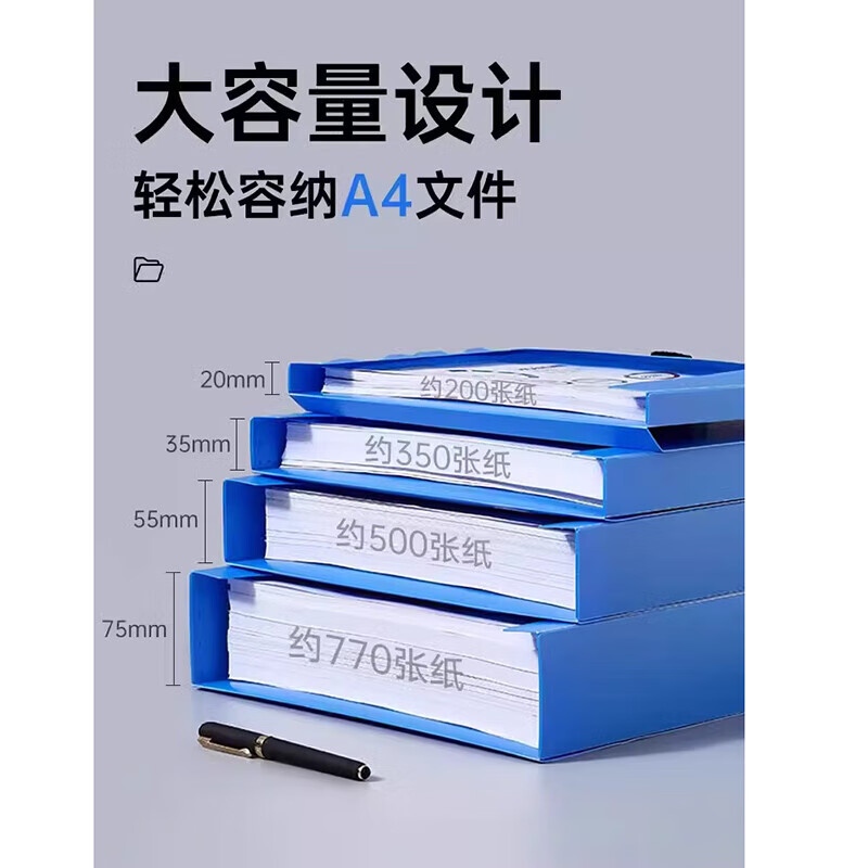 齐心 TMA1038-5 PP档案盒 55mm A4 亮蓝 5个装高清大图
