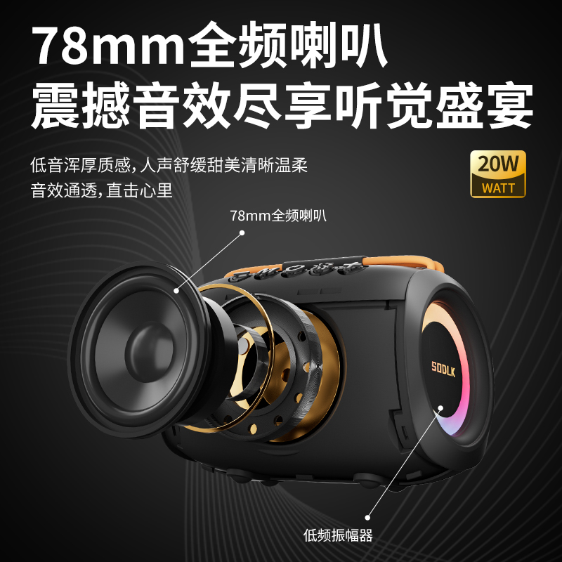 苏宁宜品便携式户外防水蓝牙5.3音箱低音炮多媒体音箱高清大图