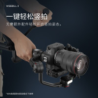 zhi yun 智云WEEBILL3S相机稳定器三轴云台 单反微单手持拍摄直播防抖WEEBILL-3SCOMBO