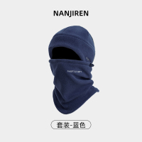 帽子男士冬季护耳围脖两件套加绒保暖骑车防寒骑行脖套围巾一体Z 均码 蓝色套装