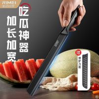 金达日美西瓜水果刀切西瓜专用刀水果刀商用不锈钢西瓜刃大号加长锋利家用B7163