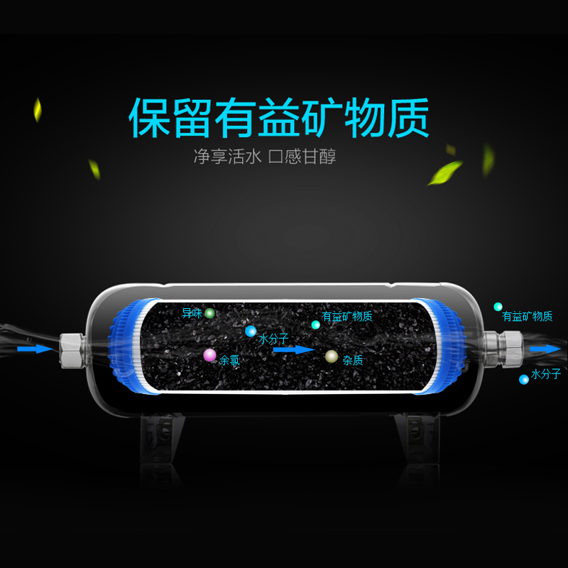 安之星净水器家用直饮 厨房管道后置活性炭 滤水机