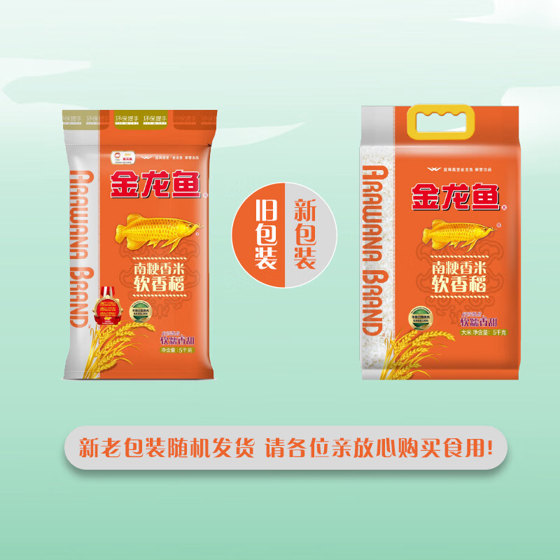 金龙鱼南粳香米软香稻5kg高清大图