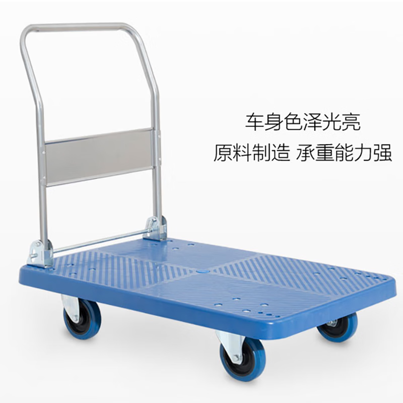板车90*60*96cm高清大图