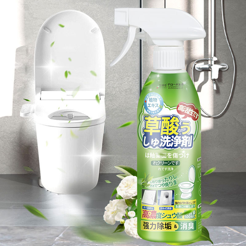 1瓶体验草酸清洁剂500ml全球仓瓷砖高浓度厕所马桶强力去污除垢去黄卫生间家用官方旗舰店高清大图