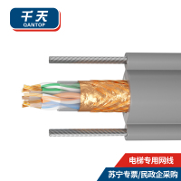 千天(QANTOP)电梯网线监控视频随行线双钢丝双屏蔽 超五类百兆网络线8芯无氧铜高速网线QT-DT003