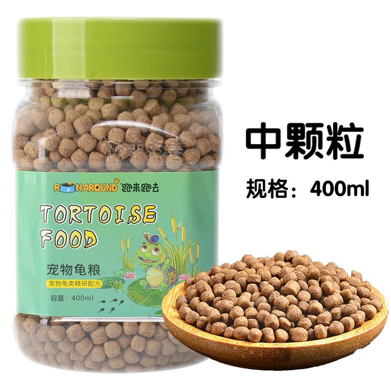 龟粮饲料乌龟食物通用补钙中华草龟巴西龟龟小鱼干虾干四合一