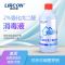 500ml*1瓶 利尔康2%强化戊二醛消毒液/500ml医院工具器械材鱼缸除藻杀菌