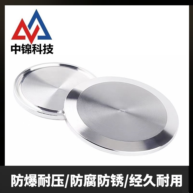 中锦科技 304不锈钢快装盲板堵Φ306卡盘319片高清大图