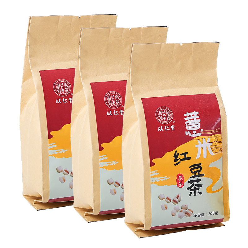 从仁堂 红豆薏米芡实茶苦荞大麦茶叶茶包 保健茶饮 祛除茶湿热茶花茶组合 三袋/120包*5g