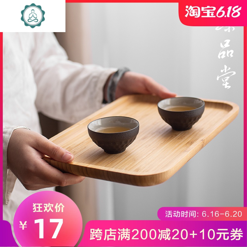 竹子茶盘家用简约茶海家用干果托盘长方形小茶台茶海大号竹制茶盘 封后 竹制托盘(30*20)茶具