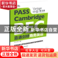 直通剑桥商务英语:中级:练习册:Vantage:Workbook