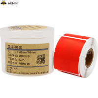 伟文(wewin) GB45-60RD-250 红色/软面/抗撕裂 不干胶标签
