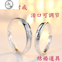 JiMi婚礼道具求婚戒仪式用对戒男女情侣戒指结婚戒指仿真一对假钻用 一世定情配送一个方盒