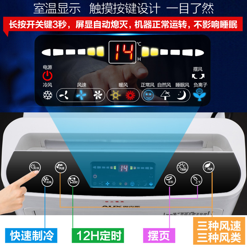 AUX奥克斯空调扇冷暖两用NFS-20BR16 家用冷风机制冷风扇遥控制冷机小空调冷风机水冷空调冷暖风机四块大冰晶