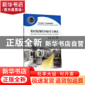 数控铣削程序编写与调试