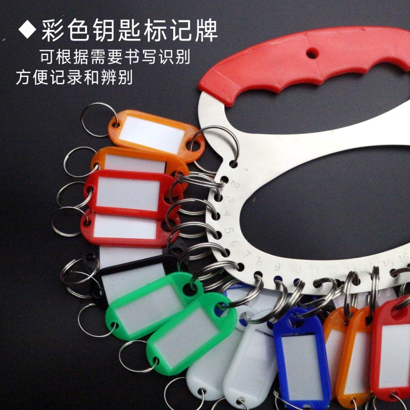 添华达 不锈钢钥匙盘 手提多位钥匙圈 18位包胶钥匙盘(配19个标记牌)高清大图