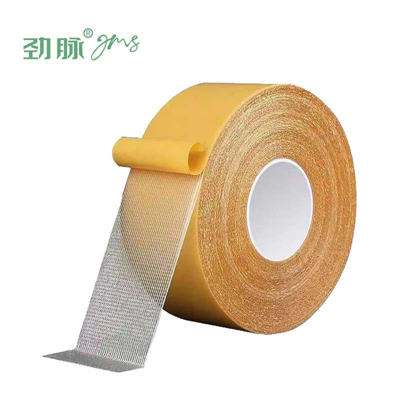 劲脉 双面布基胶带 宽50mm*长5m 卷图片