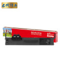 E代经典 色带架 e-PLQ20K/30K 经典 适用爱普生EPSONPLQ-20/20M/20K尺寸6.35mm*18