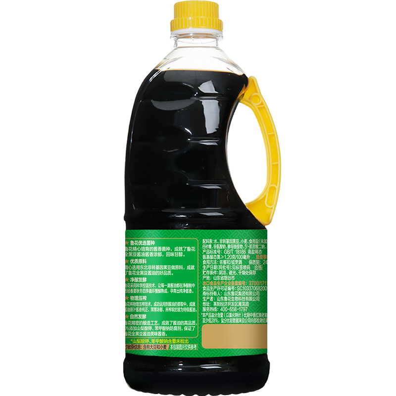 鲁花全黑豆酱香生抽酱油1L*3无色素防腐剂凉拌蒸煮调料炒菜高清大图